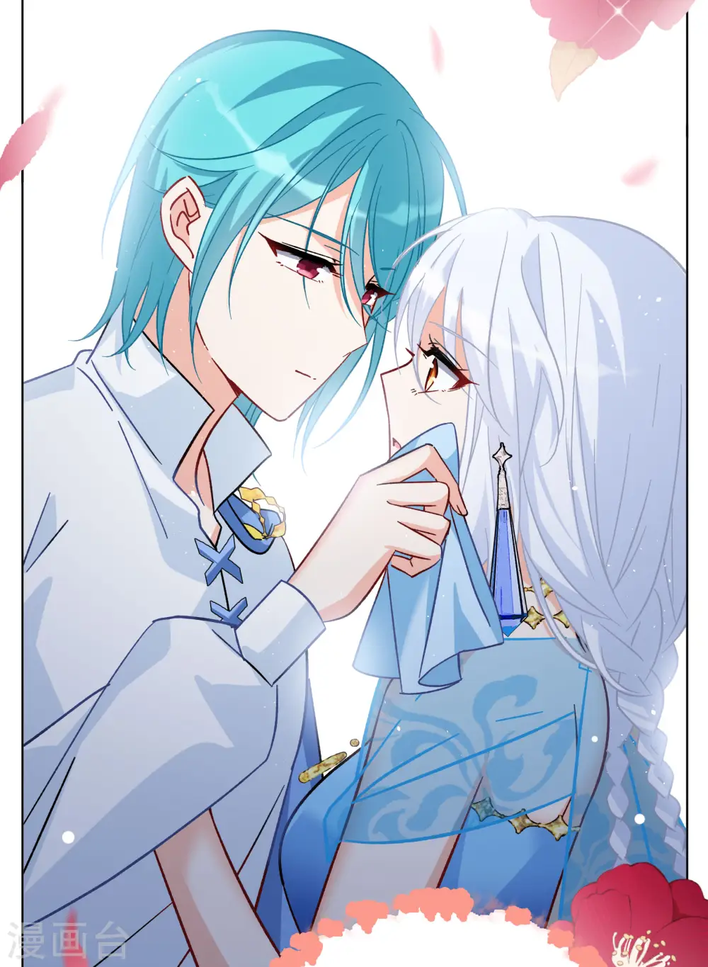 第245话 救美2 第17页