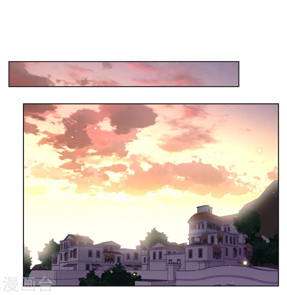 第245话 救美2 第20页