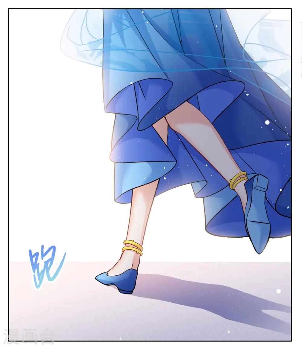 第245话 救美2 第24页