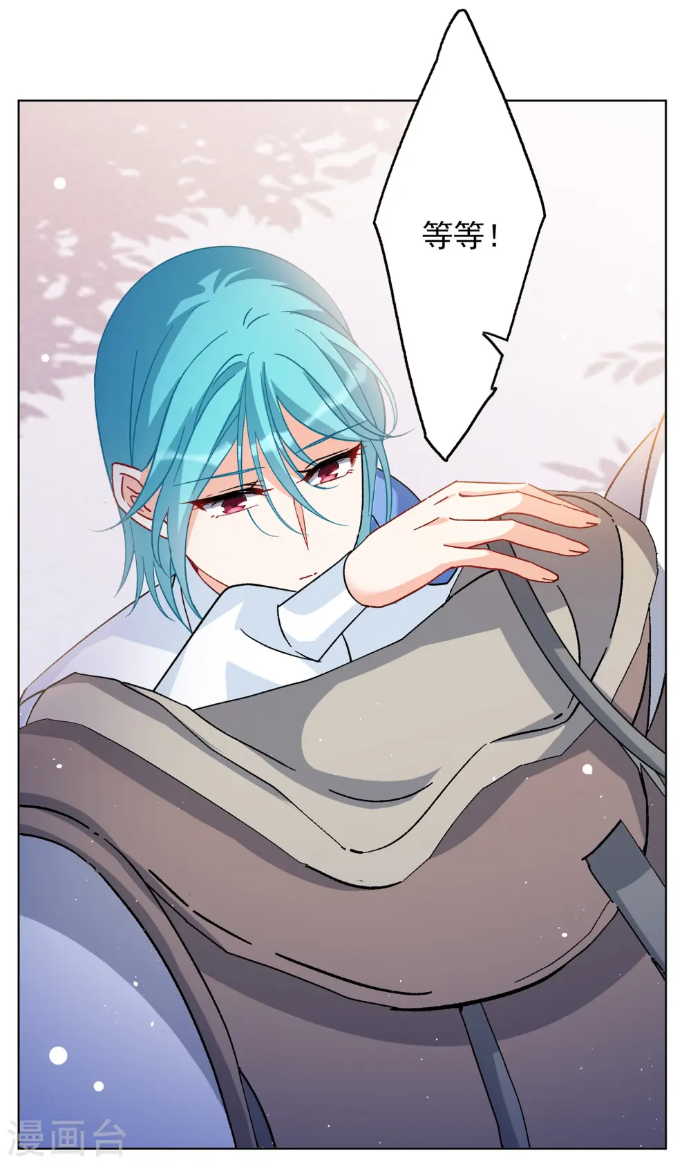 第245话 救美2 第25页
