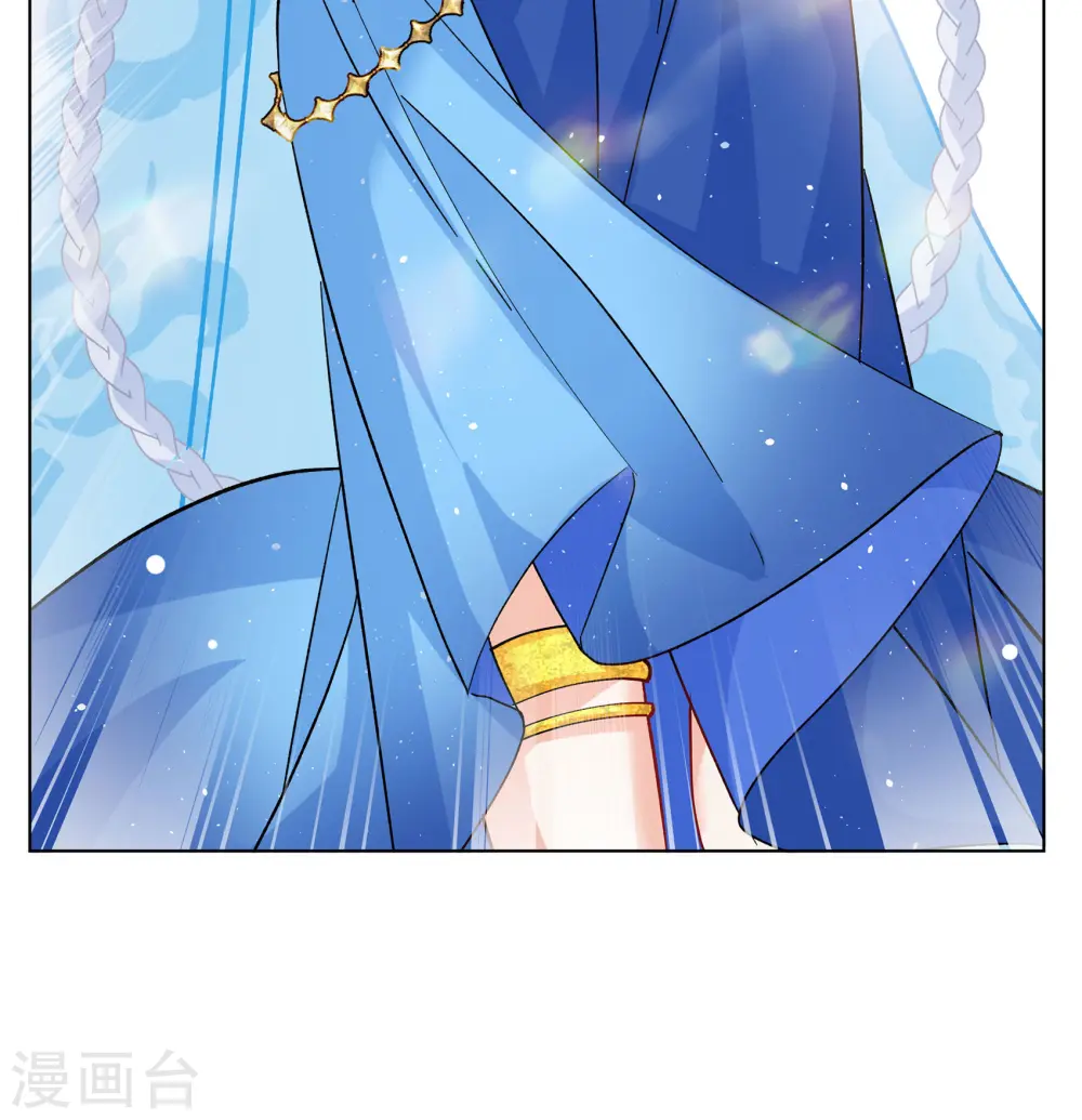 第245话 救美2 第28页