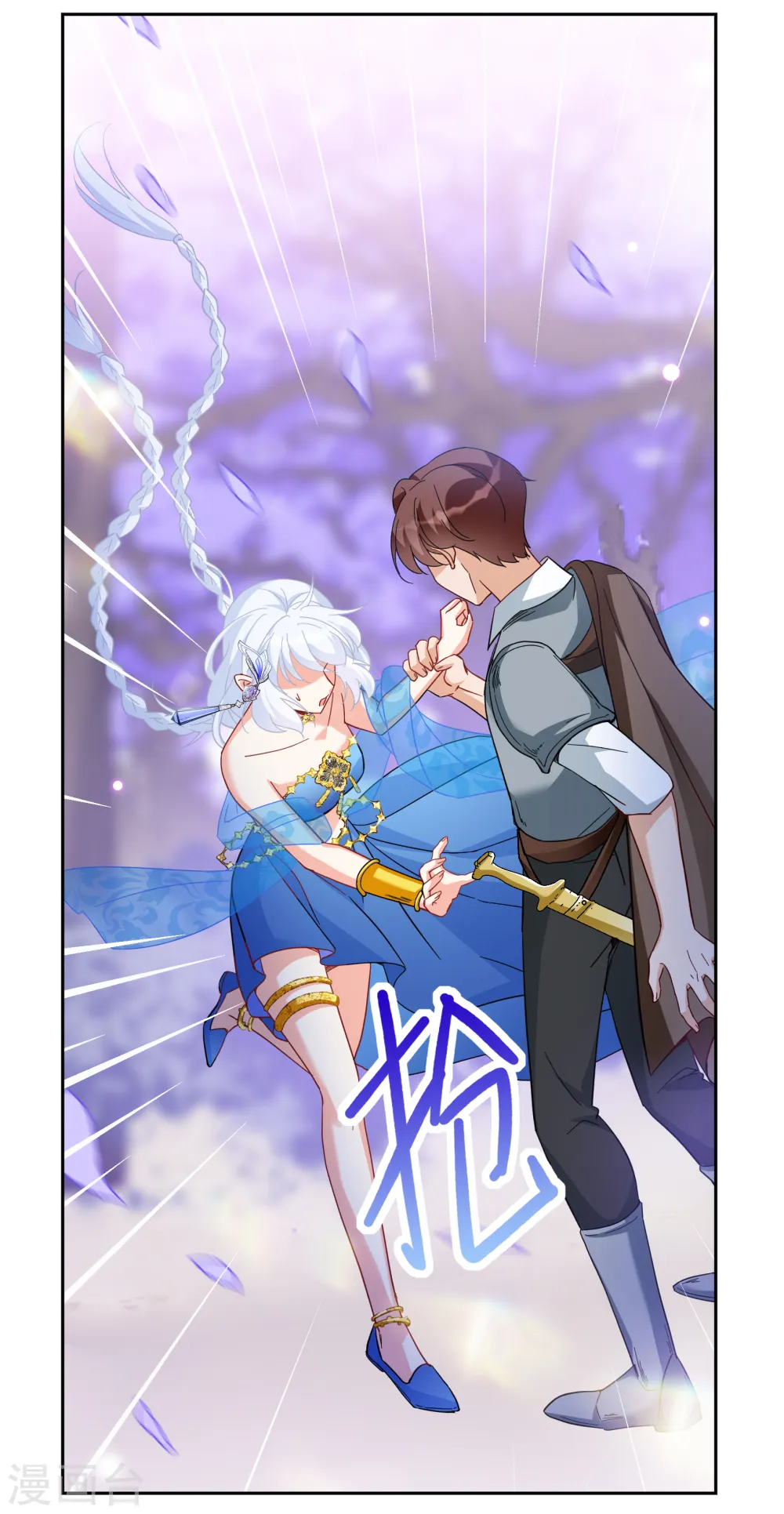 第243话 受难3 第6页
