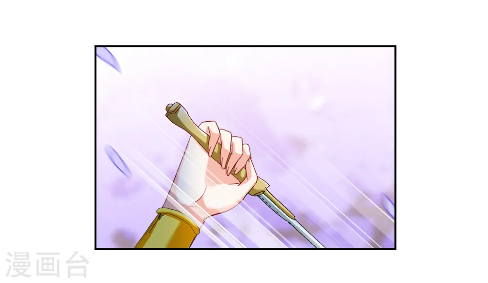 第243话 受难3 第7页
