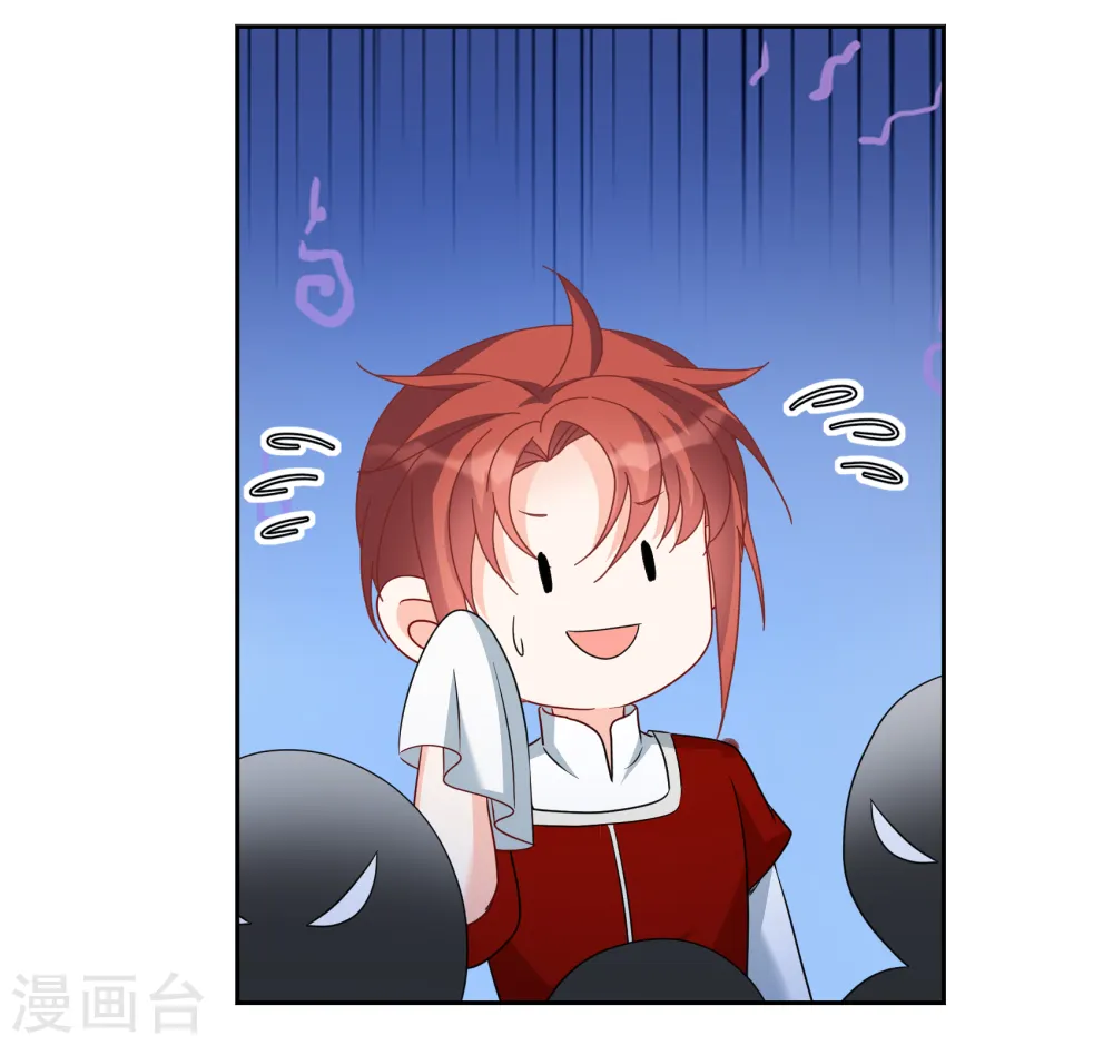 第243话 受难3 第20页