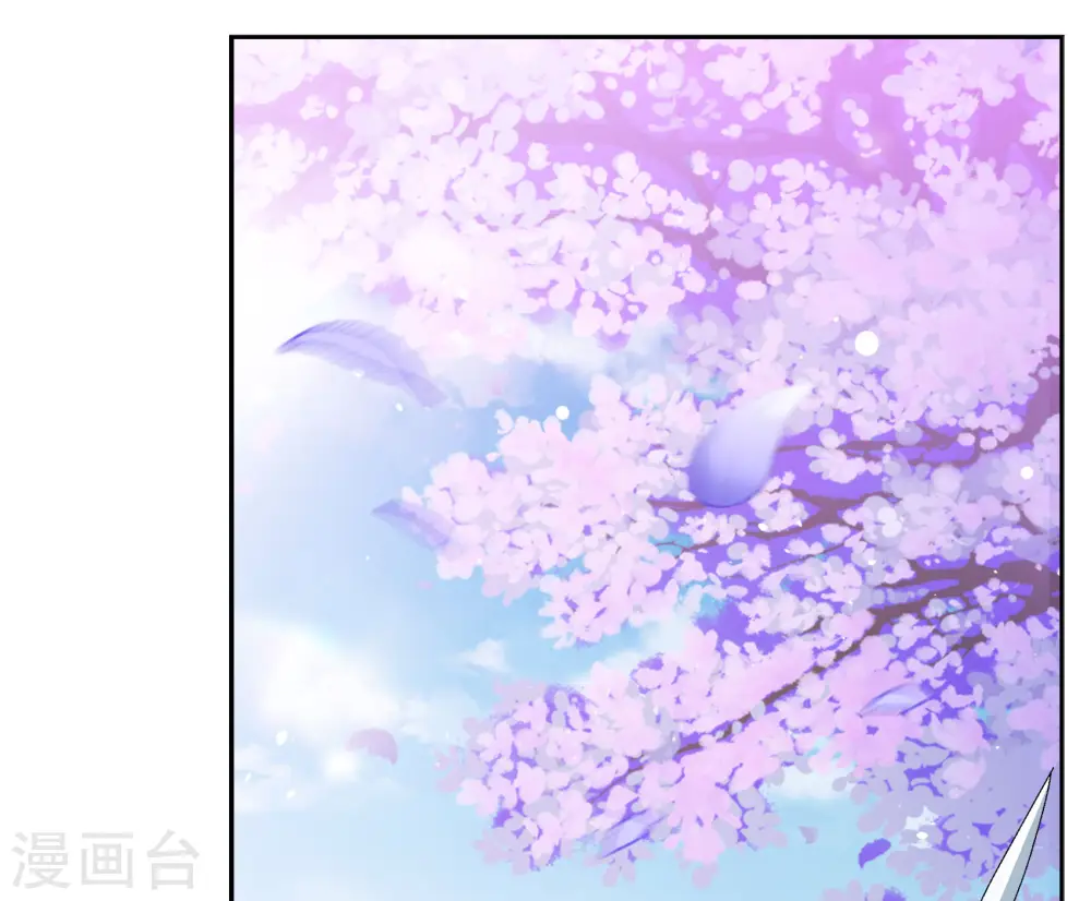 第243话 受难3 第22页