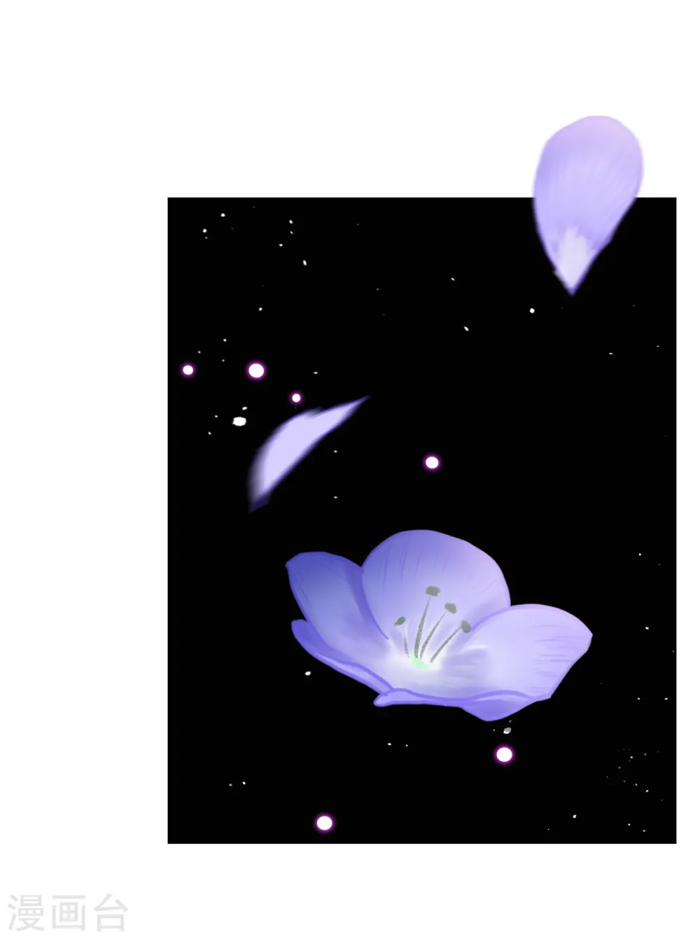 第243话 受难3 第25页
