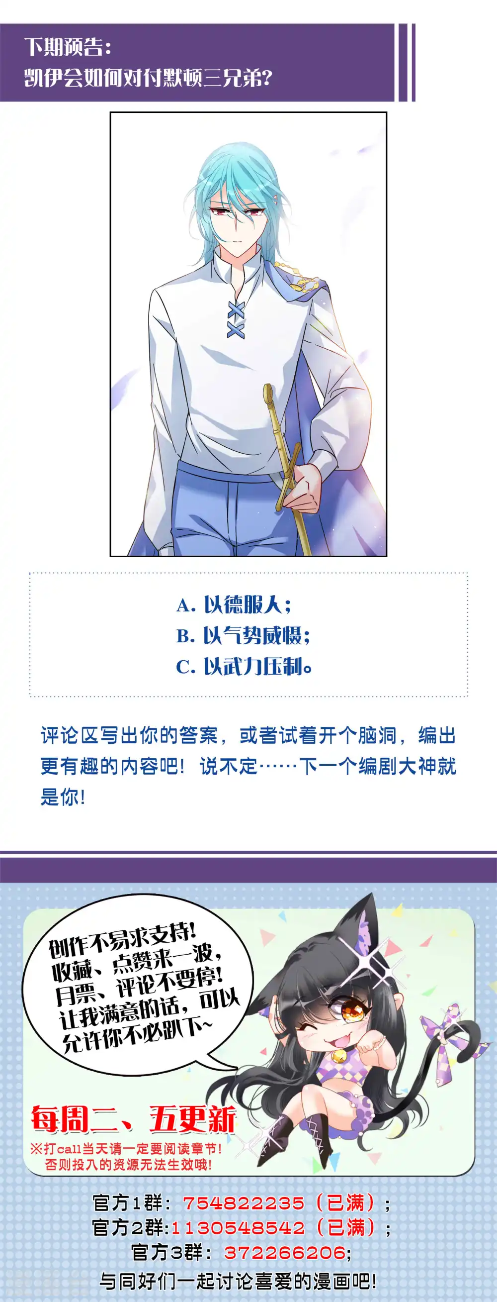 第243话 受难3 第26页