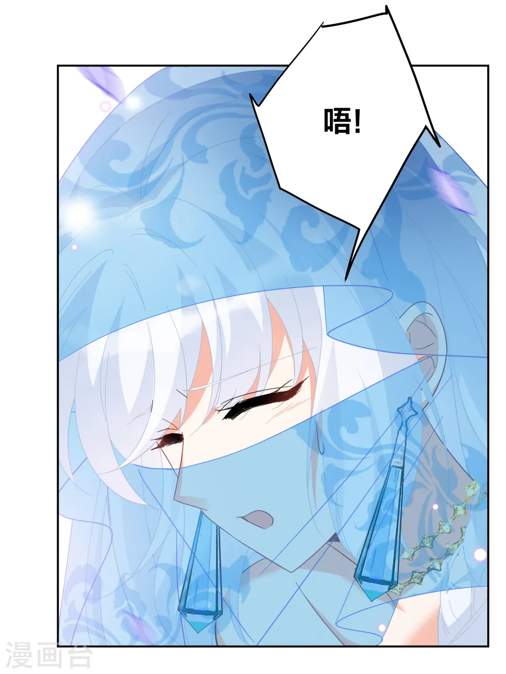 第242话 受难2 第22页