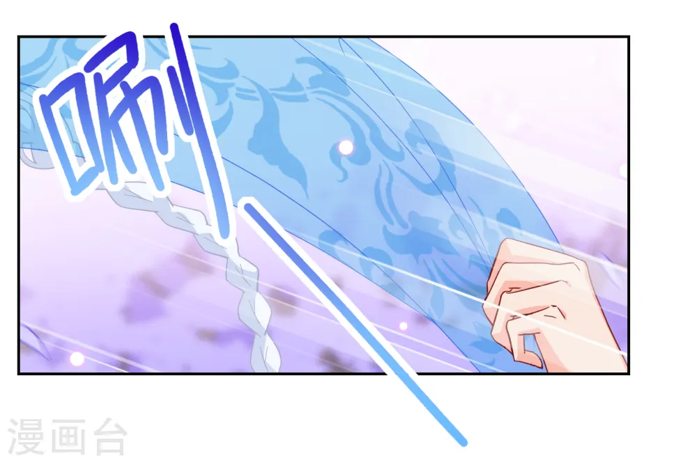 第242话 受难2 第25页