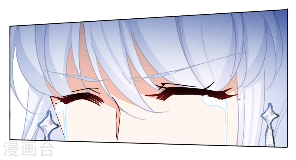 第244话 救美1 第4页