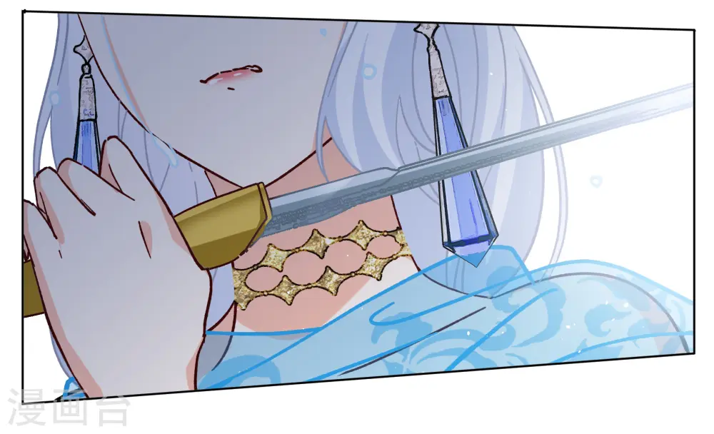 第244话 救美1 第5页