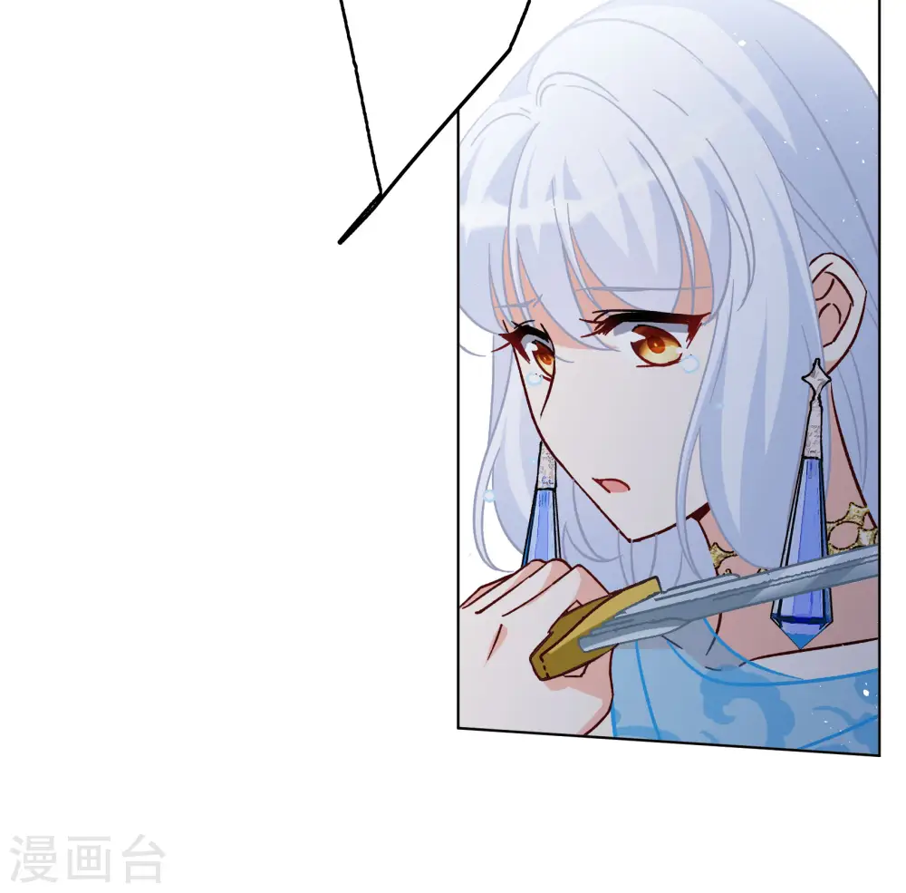第244话 救美1 第7页