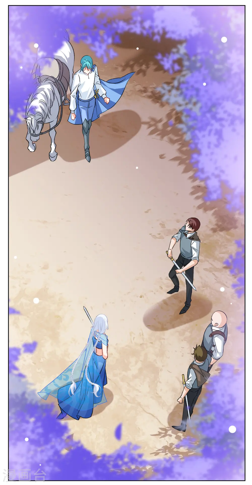 第244话 救美1 第14页