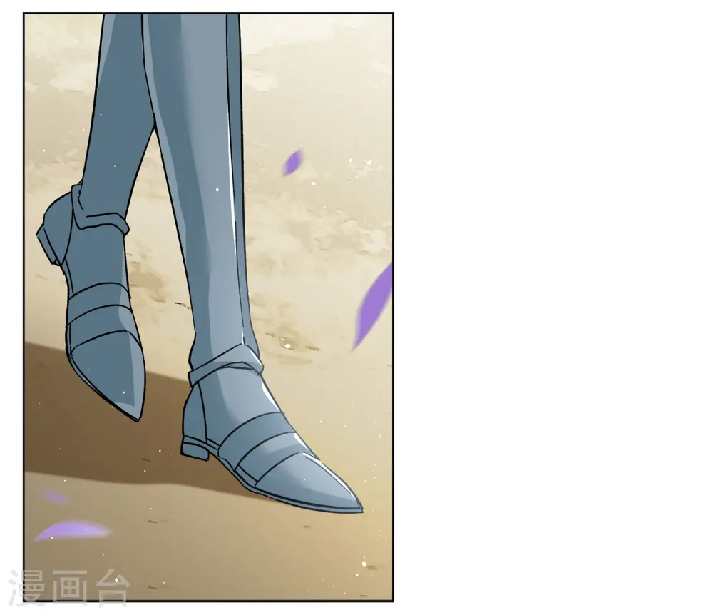 第244话 救美1 第18页