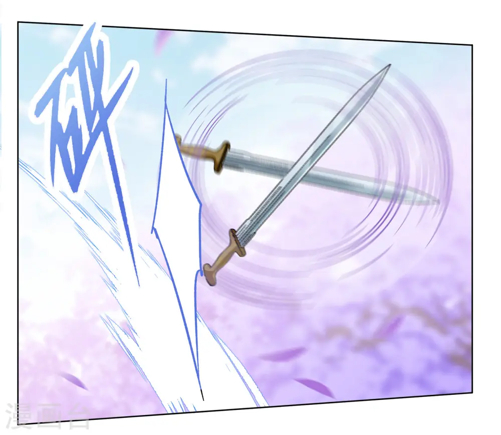 第244话 救美1 第24页