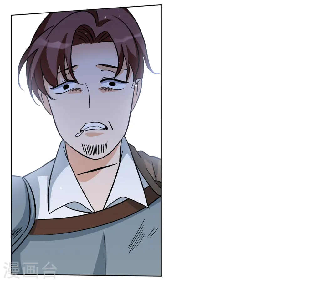 第244话 救美1 第25页