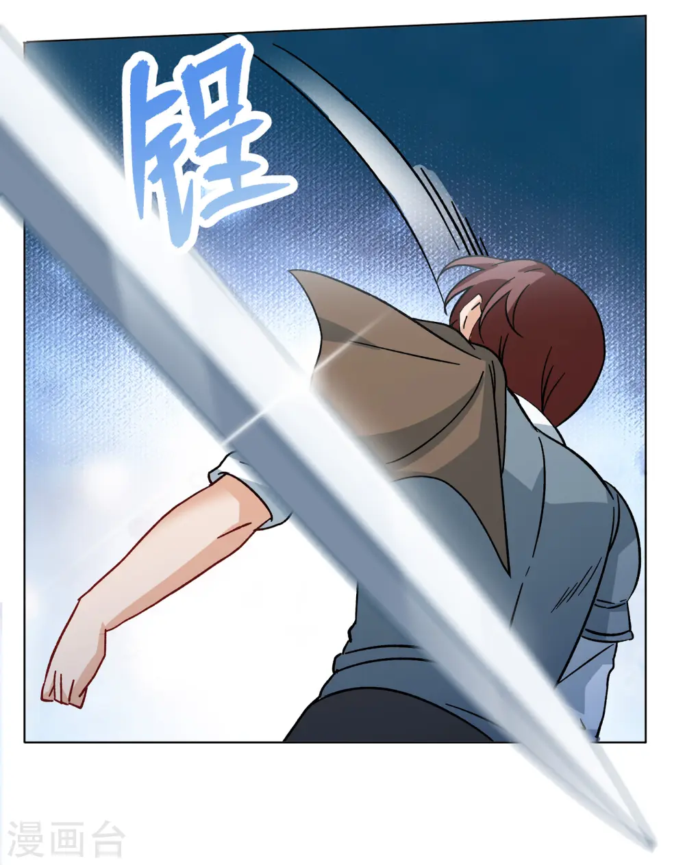 第244话 救美1 第29页