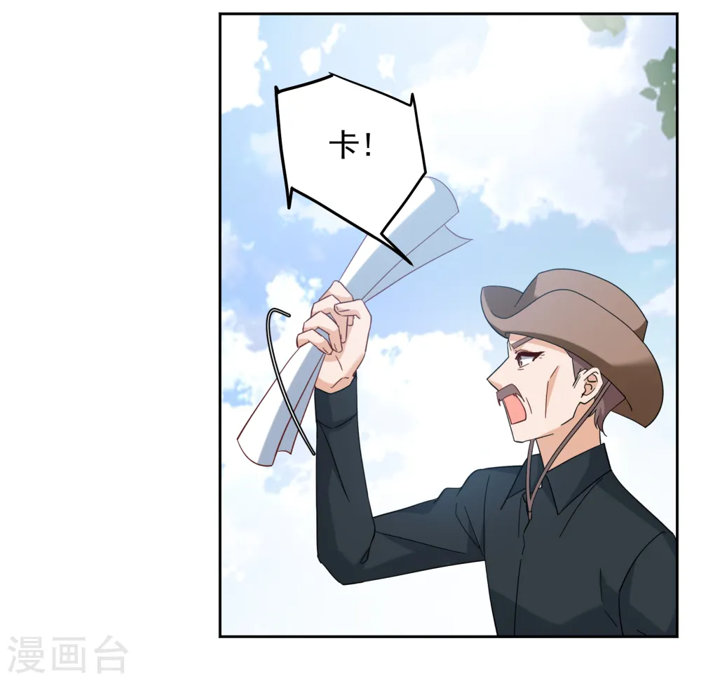 第241话 受难1 第3页