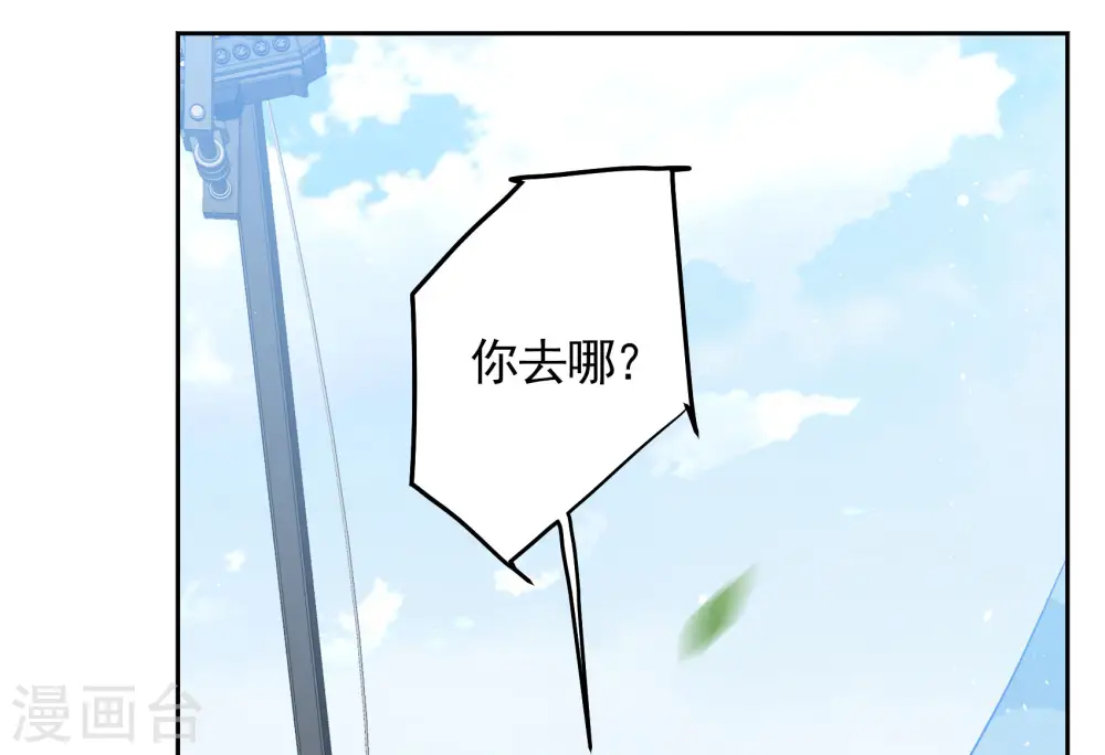 第241话 受难1 第5页