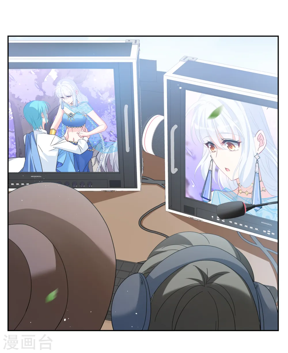第241话 受难1 第13页