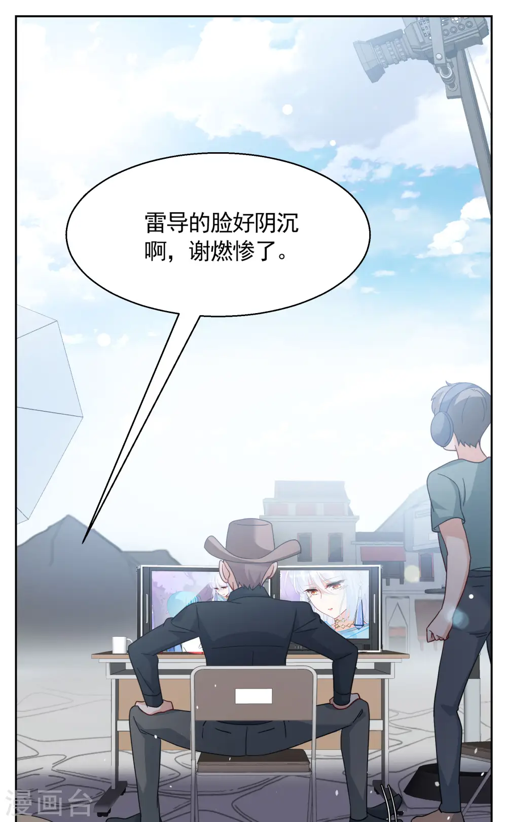 第241话 受难1 第18页
