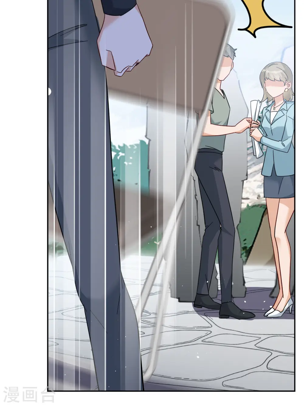 第241话 受难1 第21页