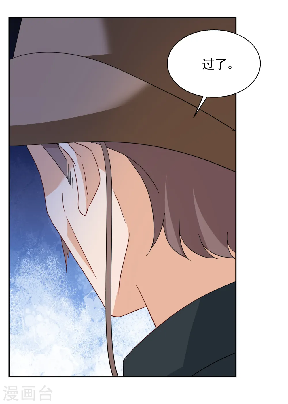 第241话 受难1 第22页
