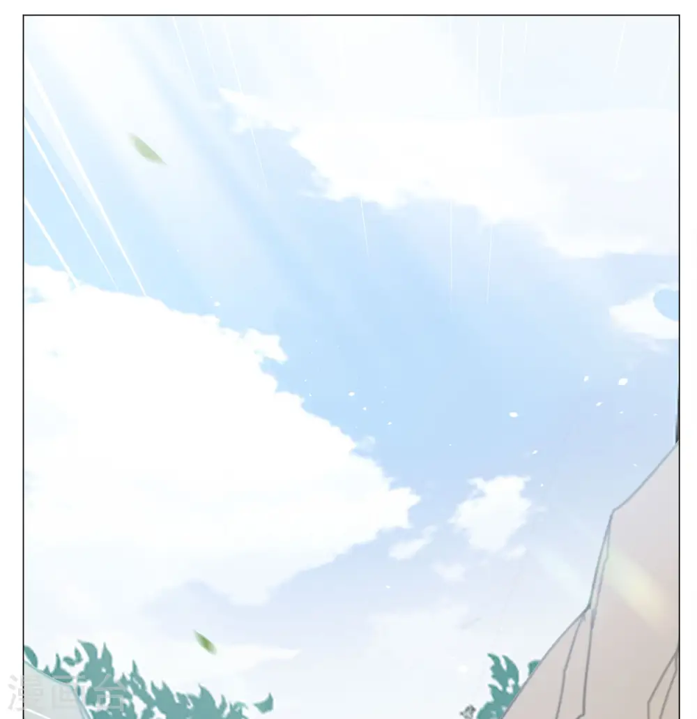 第237话 小雨点的转变3 第11页