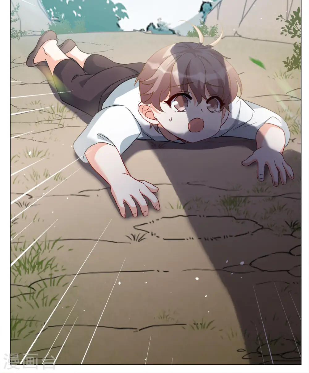 第237话 小雨点的转变3 第12页