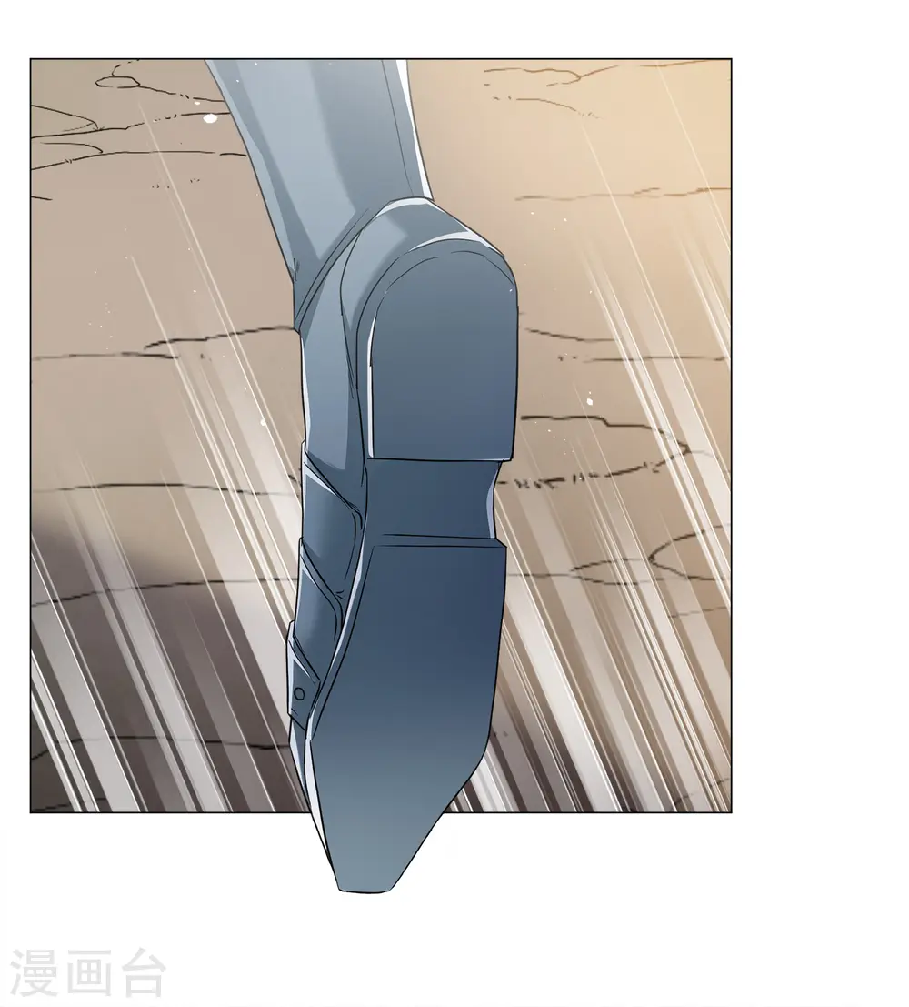 第237话 小雨点的转变3 第13页