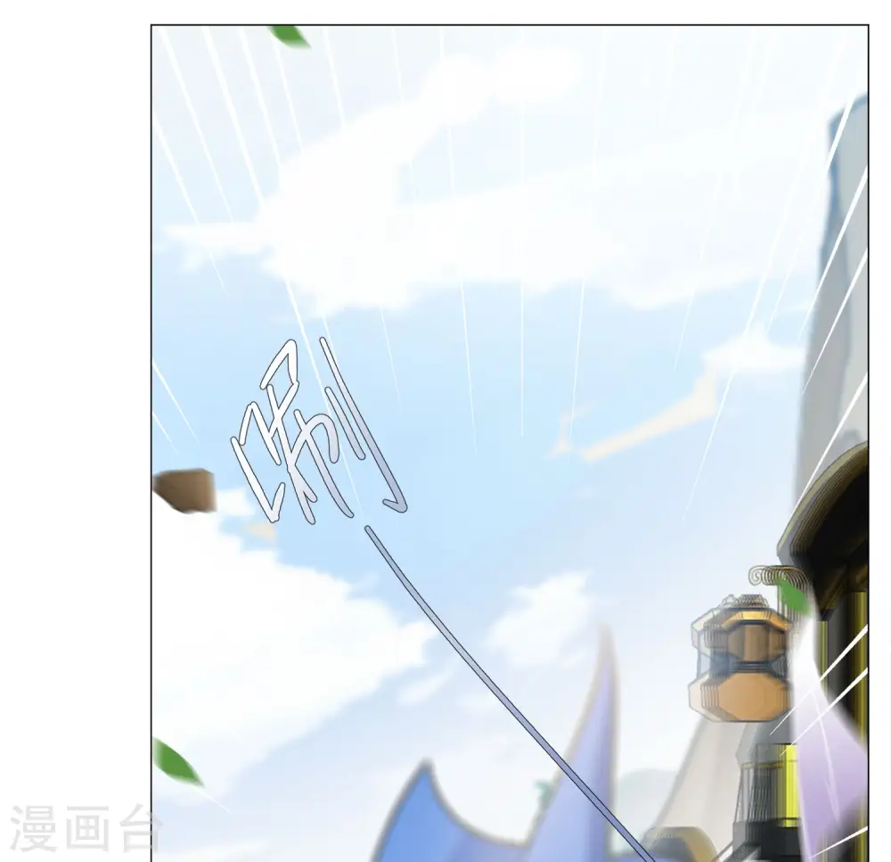 第237话 小雨点的转变3 第14页