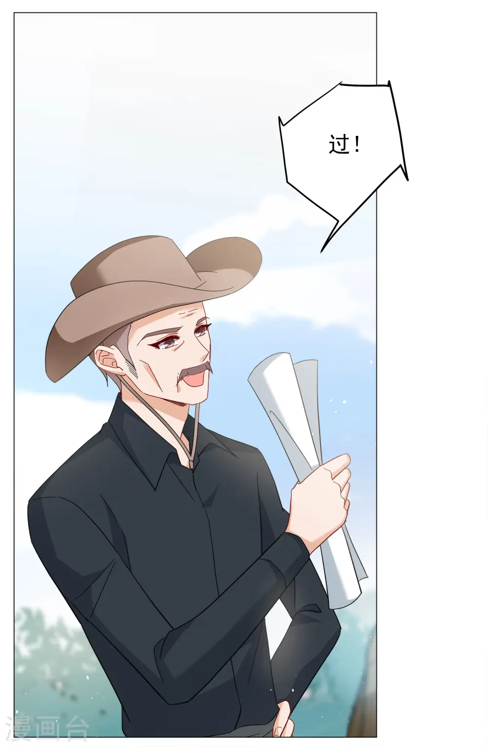 第237话 小雨点的转变3 第18页