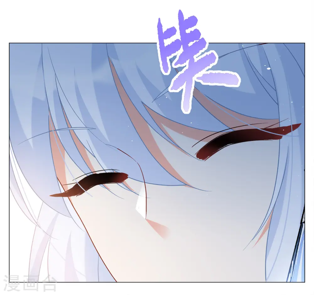 第236话 小雨点的转变2 第12页
