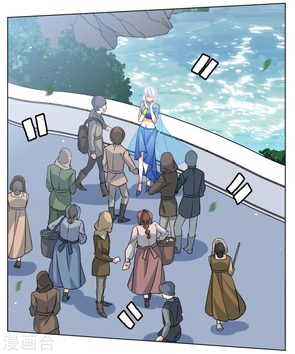 第240话 初遇3 第6页