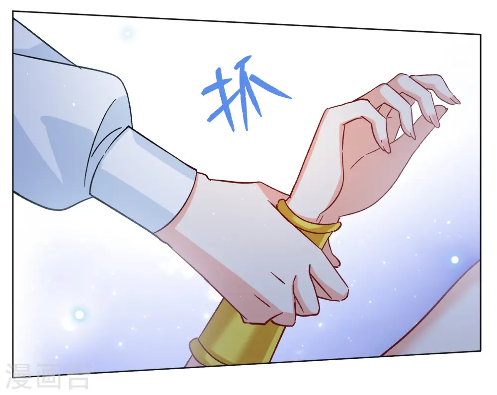 第240话 初遇3 第11页