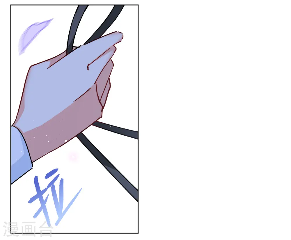 第240话 初遇3 第20页