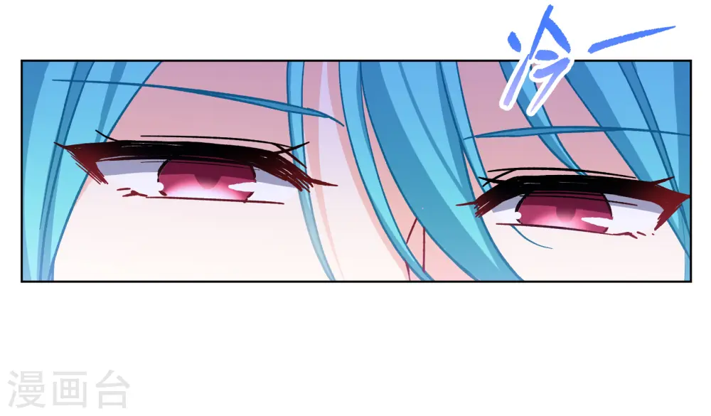 第240话 初遇3 第28页