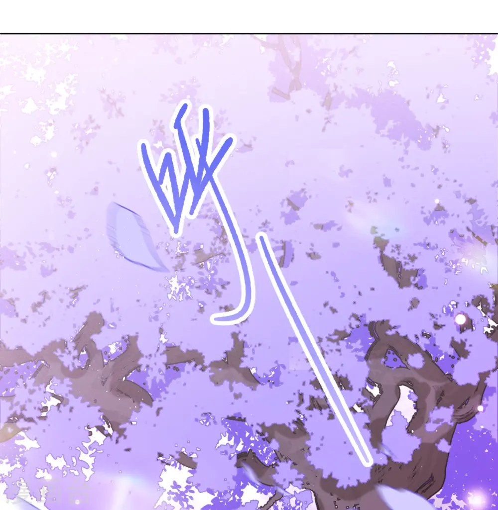 第240话 初遇3 第33页