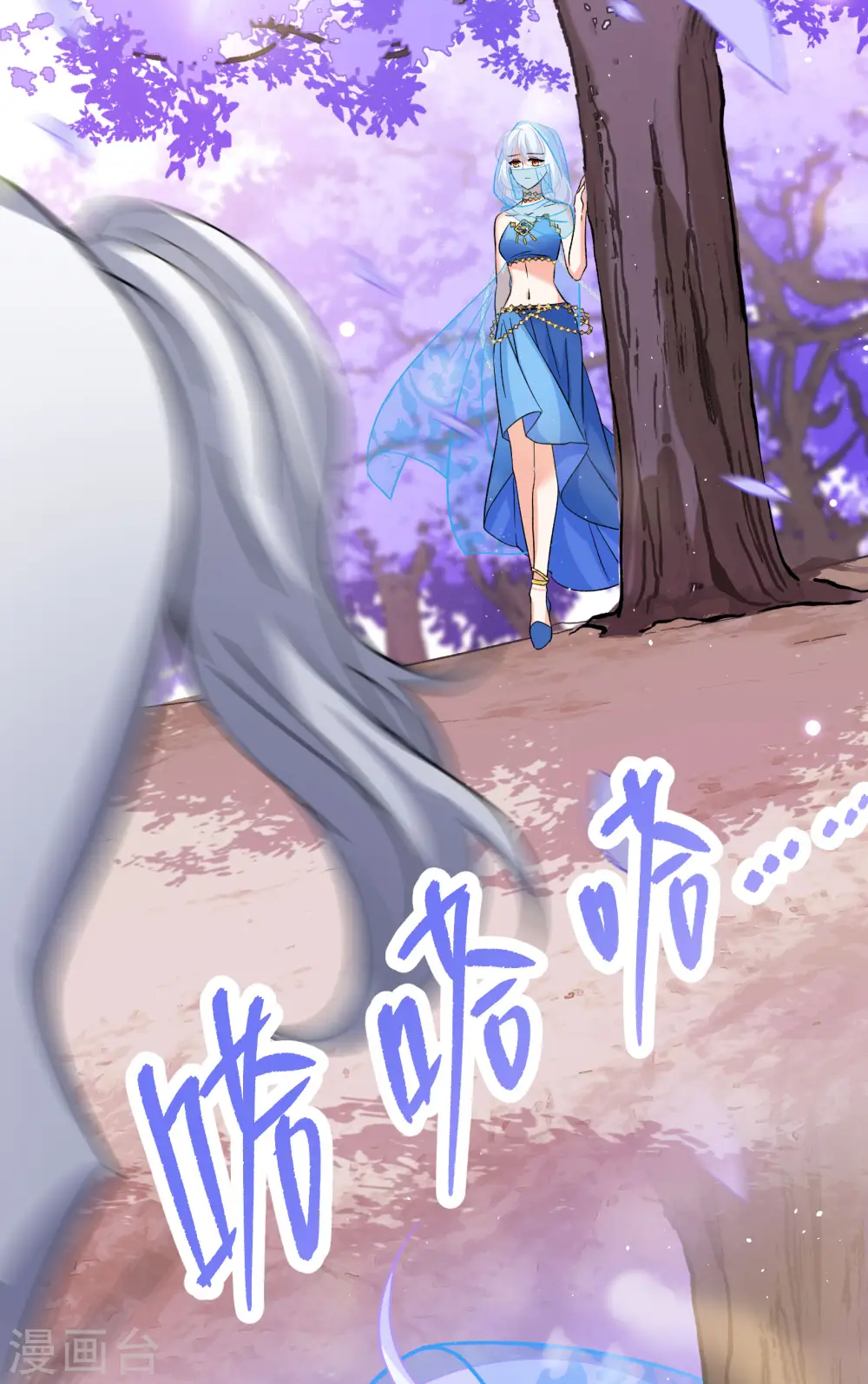 第240话 初遇3 第34页