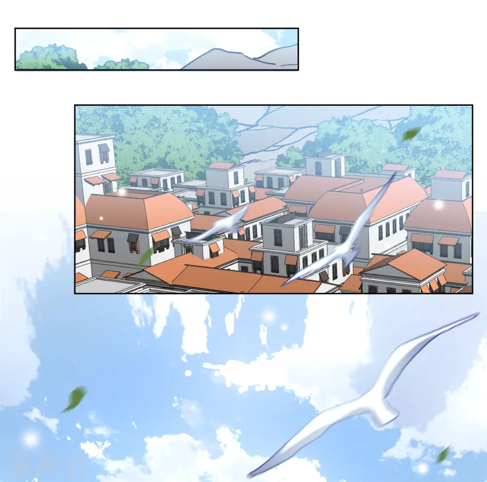 第239话 初遇2 第8页