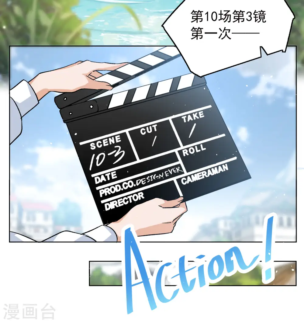 第239话 初遇2 第10页