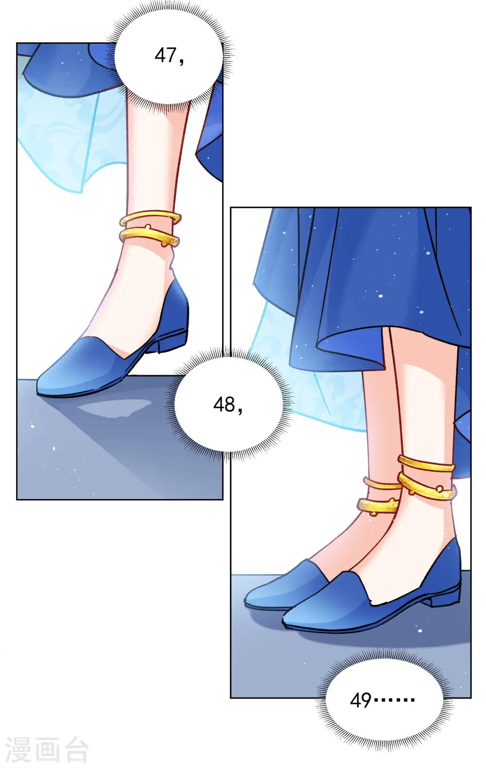 第239话 初遇2 第15页