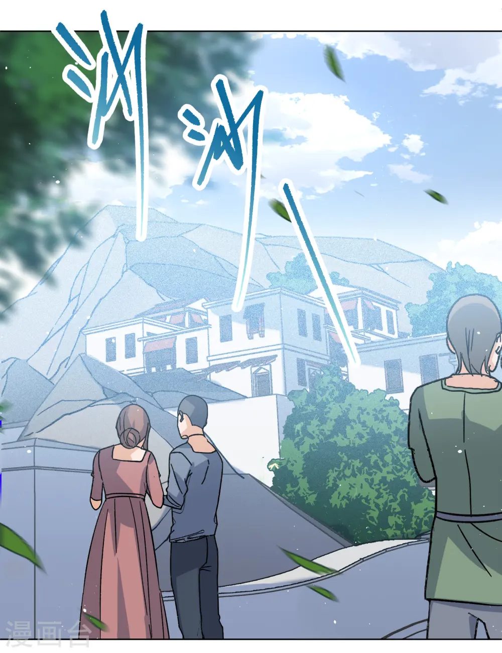 第239话 初遇2 第19页