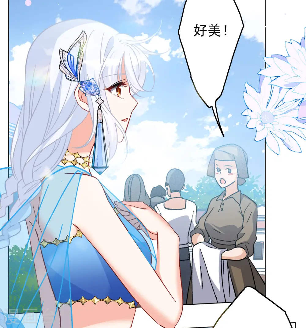 第239话 初遇2 第33页