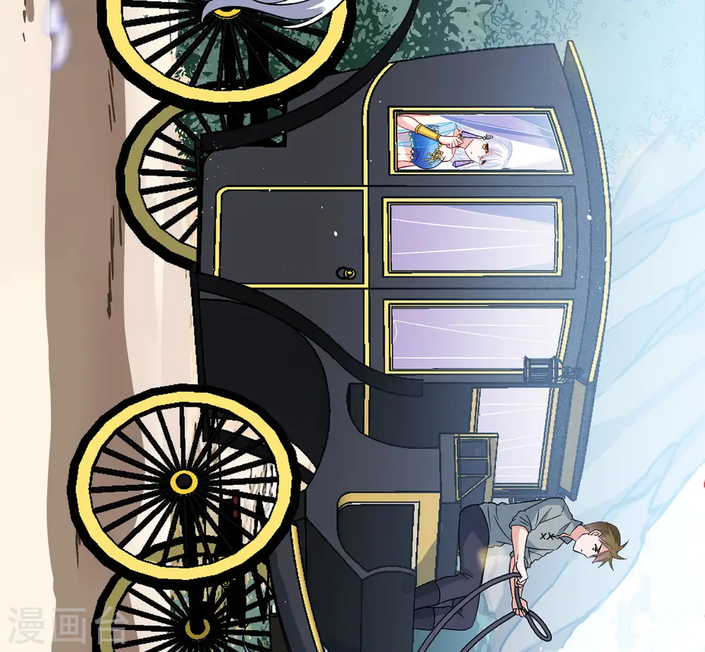 第238话 初遇1 第27页