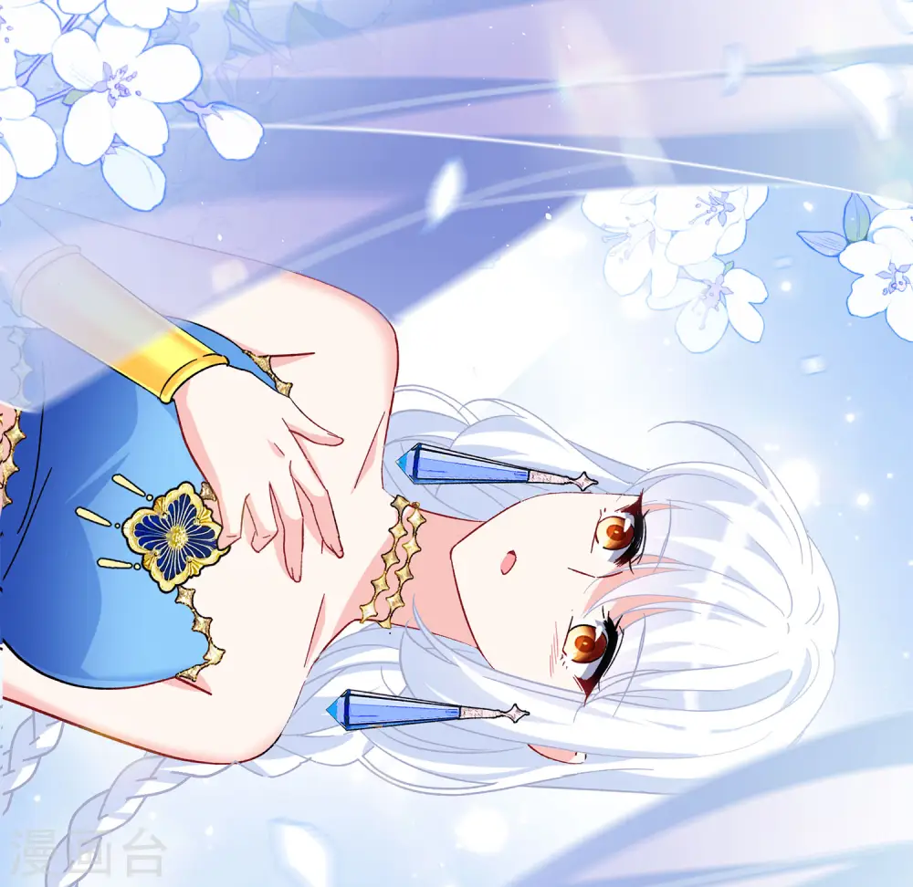 第238话 初遇1 第30页