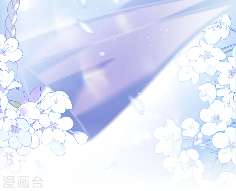 第238话 初遇1 第31页