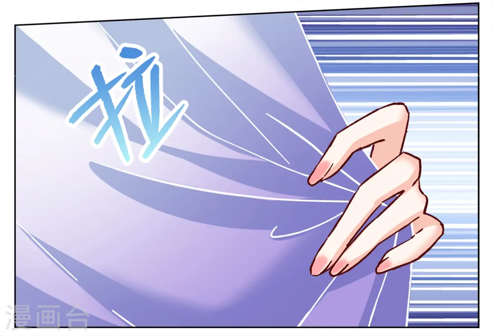 第238话 初遇1 第33页