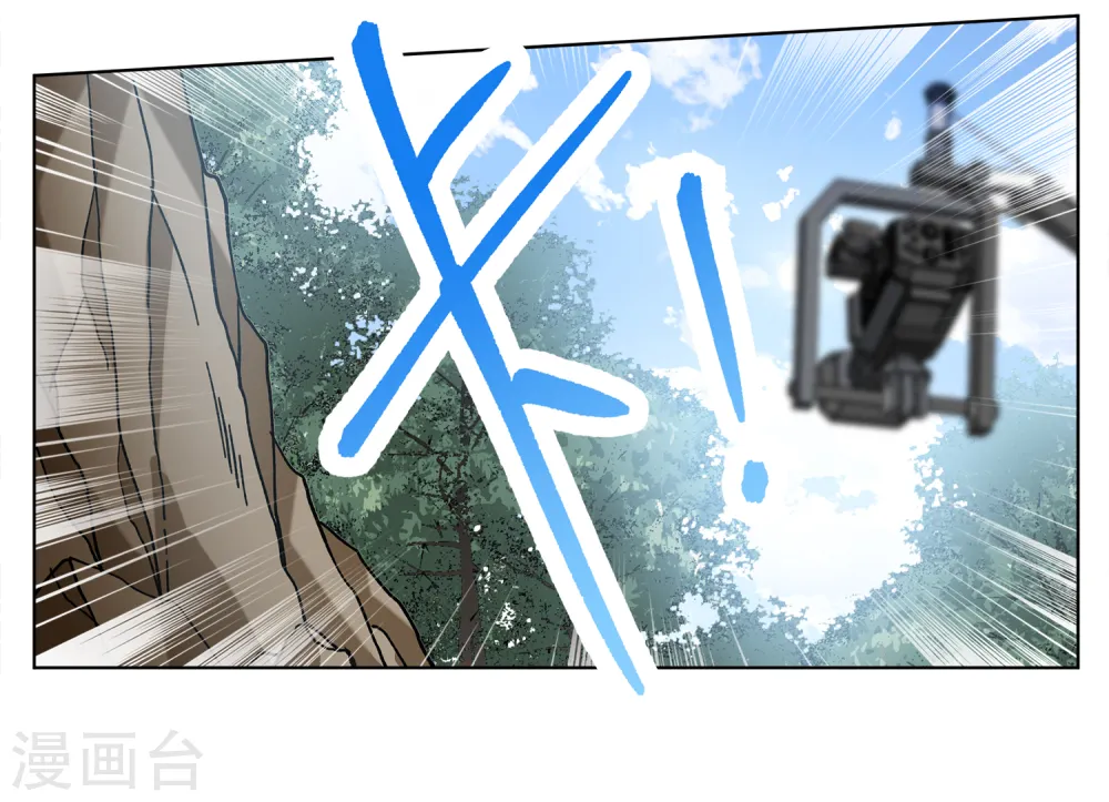 第238话 初遇1 第37页