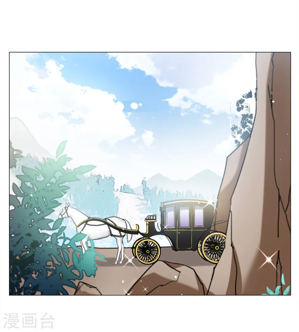 第235话 小雨点的转变1 第3页